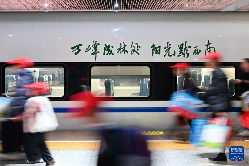 中 각지 복귀 근로자 열차 운행 개시…원활한 복귀 지원