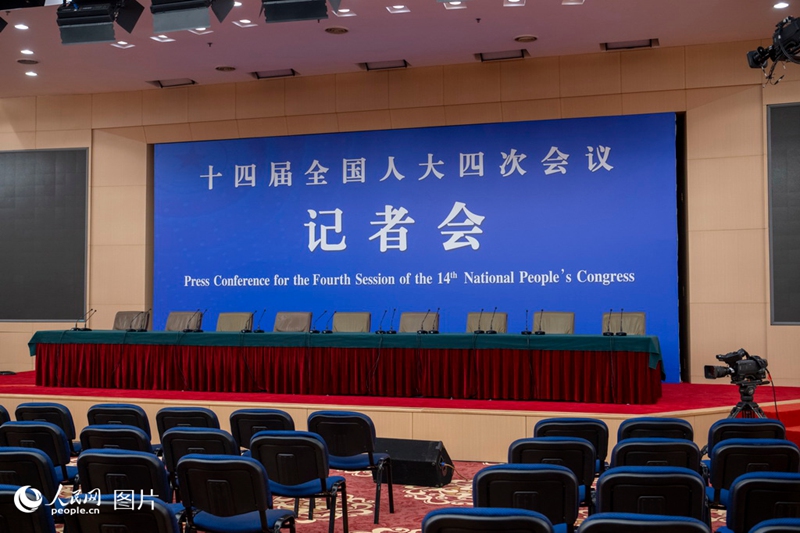 中 양회 프레스센터 오픈