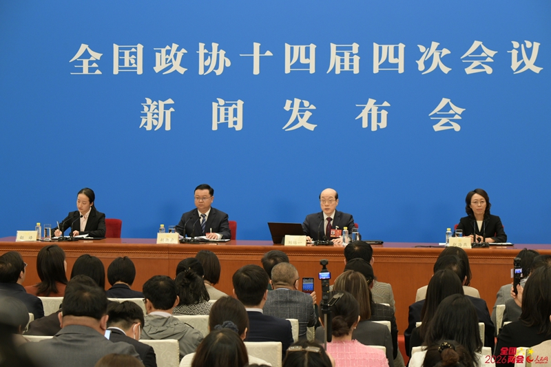 中 전국정협 14기 4차 회의 기자회견 개최