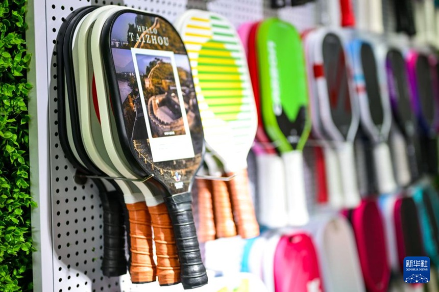 저장 타이저우, 스포츠용품 제조업 집적 발전 가속