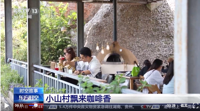 “돌 캐던 마을서 촌카페로”…난징 600년 서촌의 변신