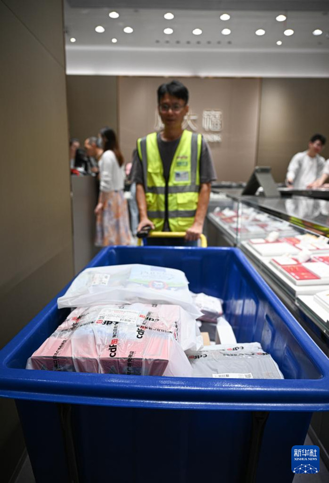 하이난 리다오 면세 정책 시행 15년, 누적 매출 2864억 위안 달성