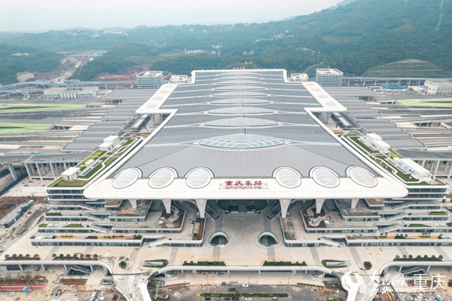 충칭둥역