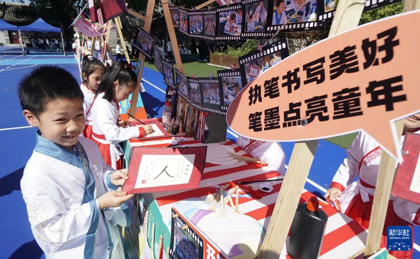 새 학년, 새 출발…中 각지 다채로운 ‘개학 첫 수업’